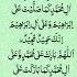 Durood E Shareef Peace Blessings Upon The Prophet ﷺ Shorts