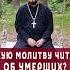 ОБ УМЕРШИХ КАКИЕ ЧИТАТЬ МОЛИТВЫ православие бог отношения семья христианство любовь религия