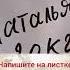 обряд чтобы сбросить лишний вес