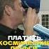 Этот парень СВЕРГ монополию Gillette бизнес деньги конкуренция