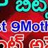 Ap Dsc Last 9 Months Current Affairs Imp Bits Live Exam Ap Dsc Gk Imp Bits Answers Live Exam