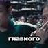Намгю главный монстр игры в кальмары