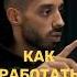 Опасные Мысли Как Их Обезвредить мышление саморазвитие сознание психология успех