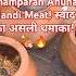 Jaipur म स र फ 1200 KG म Champaran Ahuna Handi Meat स व द क असल धम क JaipurFood