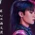 OST Playlist Full OST 斗罗大陆之燃魂战 The Land Of Warriors 影视原声带