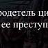 ПАМЯТИ ПОГИБШИХ В АФГАНИСТАНЕ