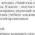 Родительское собрание Как развивать чувство ответственности у детей