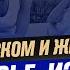 Александр Дзидзария Подкаст о женском и мужском здоровье Секс и измены Марк Бартон 18