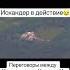 Искандер по ВСУ россия украина искандер ракета всу Russia Ukraine Vsu Rocket переговоры News
