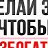 Как БЫСТРО привлечь ДЕНЬГИ в свою жизнь Нейрографика Анастасия Анисимова