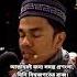 Surah Al Fatiha Recited By Muzammil Hasballah Heart Touching Quran Recitation By Muzammil Hasballah