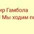 Программа передач Конец эфира Карусель 24 29 03 2023