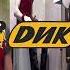 Jdflag Flextrik Type Beat DNK