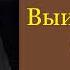 Антон Чехов Выигрышный билет Аудиокнига
