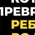 Достоевский уже знал почему дети обращаются против родителей