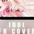 IDOL FR COVER FEAT AnthonyLoReMusic DISPO PARTOUT Idol Cover Oshinoko Yoasobi