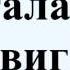 Берталанфи Людвиг фон