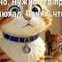 Дневник Зевса день 5
