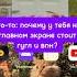 закрыли черти ркн акк на фб Это по любви диалогидляэдитов фикбук фб фанфики фанфик фф