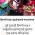 Former Crown Princess Himani Shah And Crown Prince Hridayendra Have Been Given A Grand Welcome