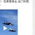 重磅 中國出口殲35戰機到巴基斯坦 印度起訴法國陣風賴賬真相 片尾刀郎版飛機被打了彩蛋China Exports J 35 Fighter Jets To Pakistan
