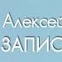 Сколько бывает вариантов диабета Военный врач Алексей Водовозов на Радио ЗВЕЗДА