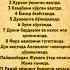 Duo Zikr Imon37 зикр дуо узбекистан Uzbekistan Islom Islomuz истигфор рекомендации