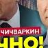 ЖЕСТЬ Путин ШОКИРОВАЛ УЛЬТИМАТУМОМ Трампу Конец ВОЙНЫ СОРВАЛСЯ Лукашенко ОПОЗОРИЛСЯ ЛУЧШЕЕ