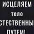 4 древние мудры о которых не расскажут врачи исцеляем тело естественным путём