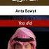 Do In Past Present Future Sentences In Spoken Arabic With English And Urdu ماضی حال مستقبل