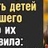 Я заберу всех слова дальнобойщика потрясли опеку когда он решил усыновить детей