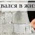 Удивительная история принятия Ислама Израильский Еврей Доктор Ясир Кады