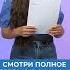Такого вопроса SHAMAN НЕ ОЖИДАЛ