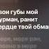 По твоим следом Ka Re