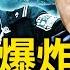 劉亞洲被判無期 亮馬河又出事了 地鐵方不背鍋 檢測不到洩漏點位 酒後滋事打人 三河司法製造冤案 被打頭破血流 反被認定故意傷害 李家惡行累累 官黑勾結逍遙法外 新聞看點 李沐陽3 15