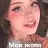 как я трахаюсь с ним в зале