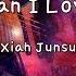 How Can I Love You Xiah Junsu Instrumental Lyrics