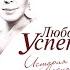 Vspomni Menya Вспомни меня