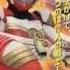 Gransazer Opening Ver 1 超星神グランセイザー