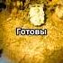 История Иисуса Христа