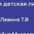 14 Габит Мусрепов Однажды и на всю жизнь