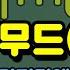 책 읽어주는 착한엄마 탈무드의 세 친구