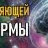 Часть 50 I Смена управляющей мыслеформы РАЗГОВОР С ЛЮЦИФЕРОМ СЕлена