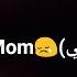 ليش كنت أكره أمي قصة حزينة