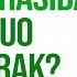 Qadr Kechasida Qanday Duo Qilish Kerak Ramazon Suhbatlari