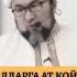 Мусулмандарга арам болгон аттарды койуу