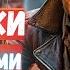 Аудиокнига ПОПАДАНЦЫ Охотники за головами