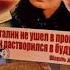 С Днём Советской Армии и Военно Морского Флота