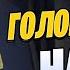 Во что поиграть Лучшие Головоломки на Пк