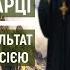 Афонські старці передбачили результат війни України з Росією Свята гора Афон